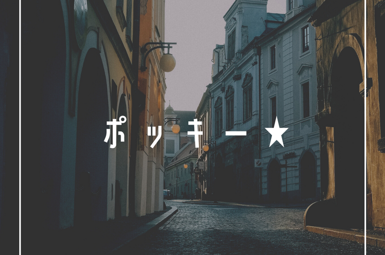 青　ピンク　ナチュラル　あけましておめでとう　インスタグラムの投稿(縦長)