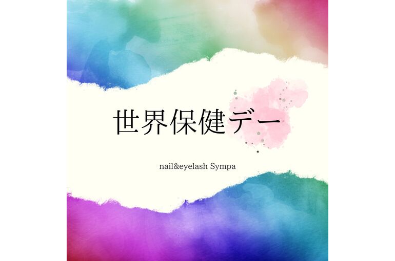 図書館開設記念日
